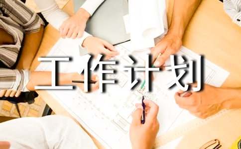 如何利用心理学技巧提高篮球比赛中的专注度_2